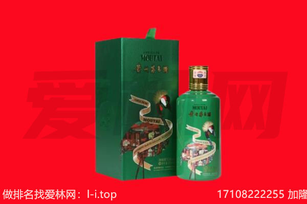 甘孜州炉霍回收出口茅台酒.jpg