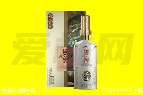 甘孜州炉霍回收国窖1573
