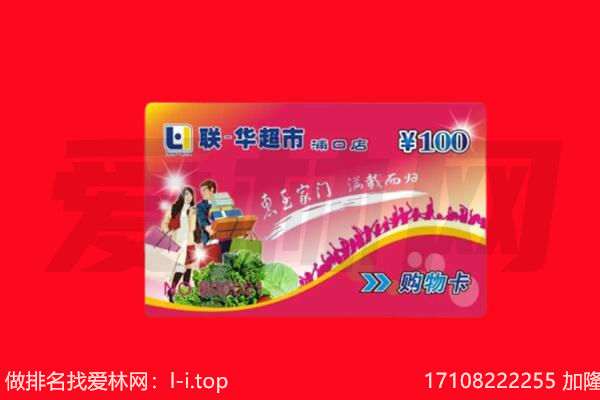 甘孜州炉霍回收购物卡